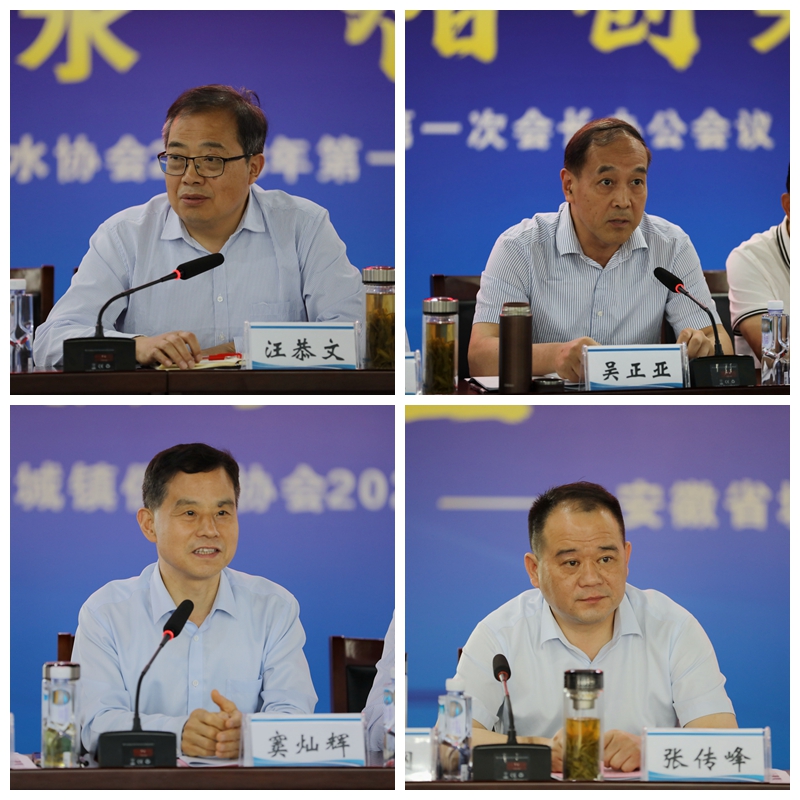 1685582472a580998.jpg 領(lǐng)導(dǎo)發(fā)言組圖.jpg
